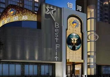 上城KTV荤台花场男公关服务好-银河国际KTV花场消费点评